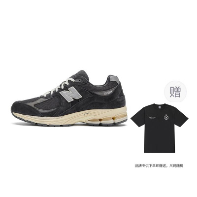 New Balance NB 2002R