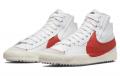 Nike Jumbo