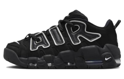 AMBUSH x Nike Air More Uptempo Low "Limestone"